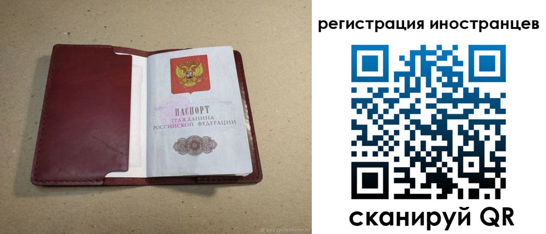 форма 3 в Богородске